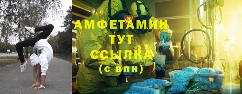 Amphetamine VHQ  купить наркотики сайты  Игарка 