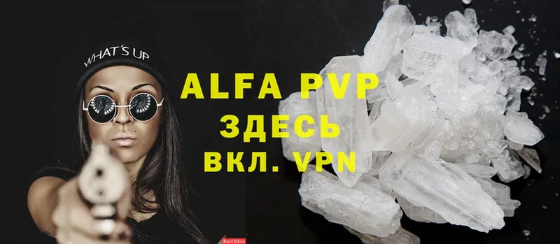 блэк спрут зеркало  Игарка  Alpha-PVP СК КРИС 