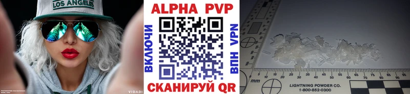 даркнет как зайти  Игарка  гидра зеркало  Альфа ПВП кристаллы  как найти закладки 