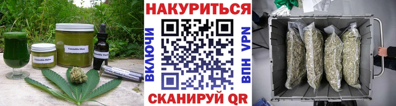 Еда ТГК марихуана цена наркотик Игарка
