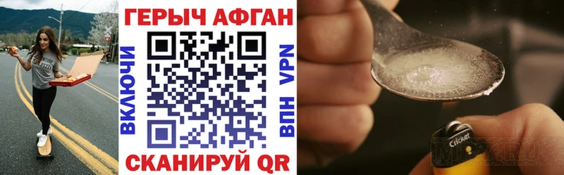 Героин гречка  продажа наркотиков  Игарка 