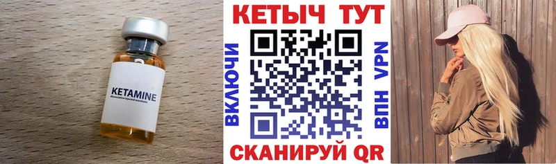 Кетамин ketamine  где можно купить наркотик  Игарка 