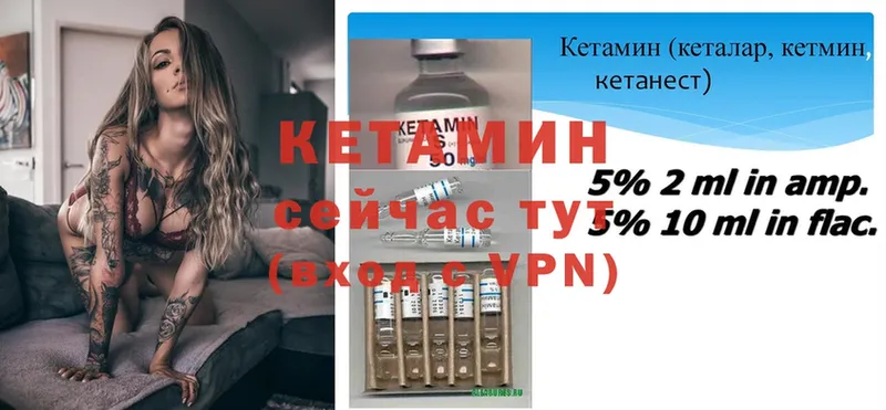 КЕТАМИН ketamine  закладка  МЕГА ССЫЛКА  Игарка 