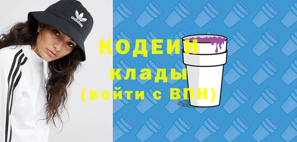 спайс Михайловск