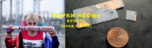 спайс Михайловск