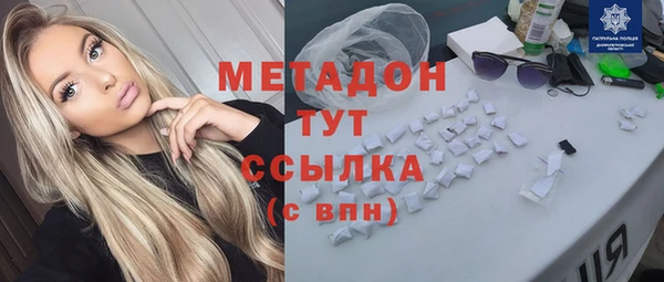 таблы Михайловка