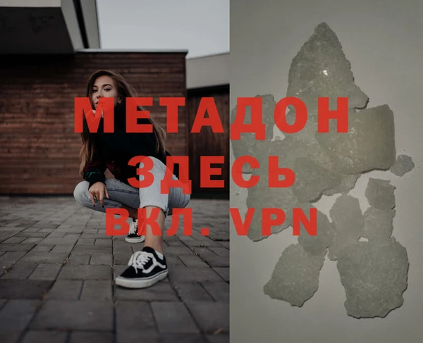mdpv Михайлов