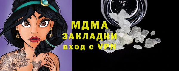 таблы Михайловка