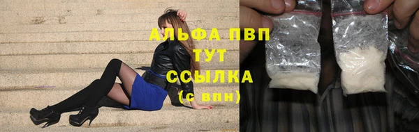 бутират Медногорск