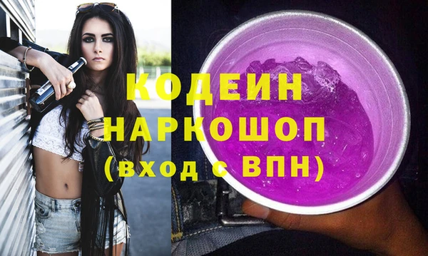 таблы Михайловка