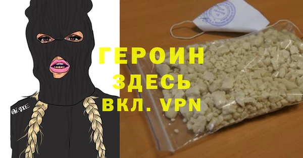 спайс Михайловск