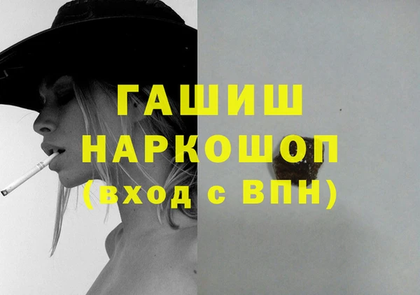 спайс Михайловск
