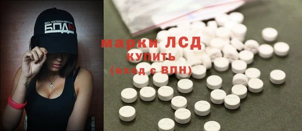 спайс Михайловск