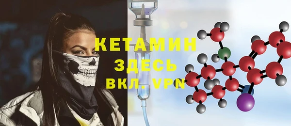 спайс Михайловск