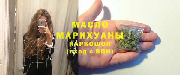 спайс Михайловск
