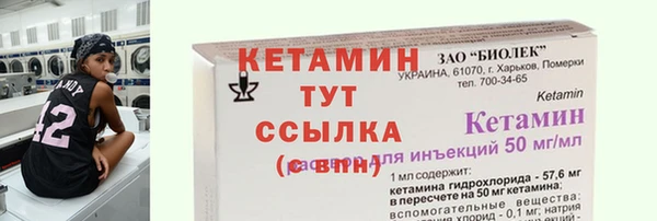 таблы Михайловка