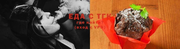 синтетический гашиш Надым