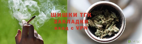 спайс Михайловск
