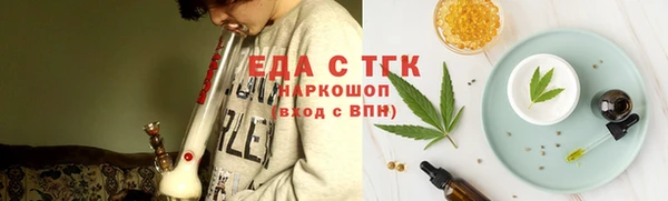 таблы Михайловка