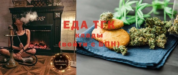 таблы Михайловка