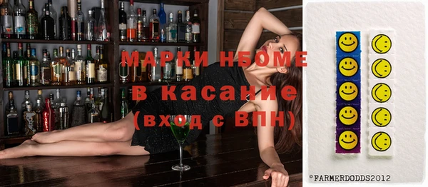 спайс Михайловск