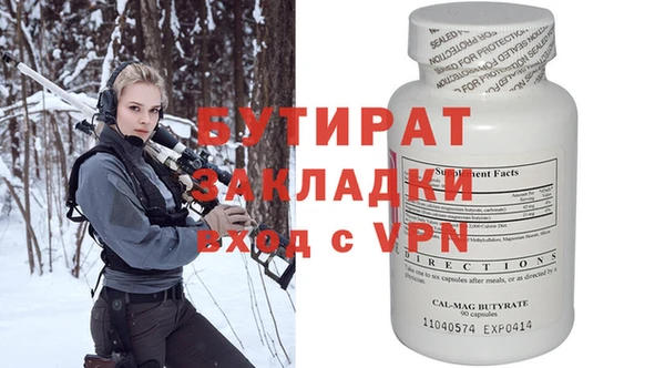 таблы Михайловка