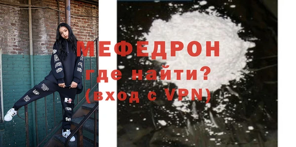 mdpv Михайлов