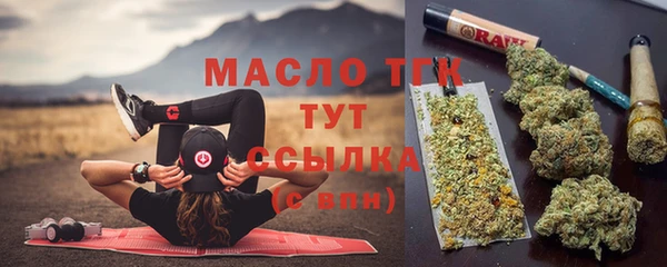 мескалин Мегион