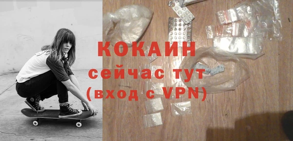mdpv Михайлов