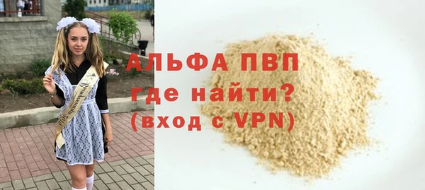 mdpv Михайлов