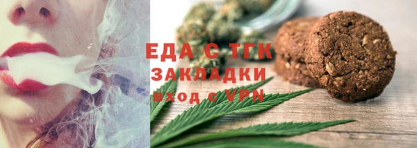 спайс Михайловск