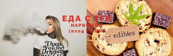 спайс Михайловск