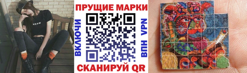 Марки 25I-NBOMe 1500мкг  как найти закладки  Игарка 