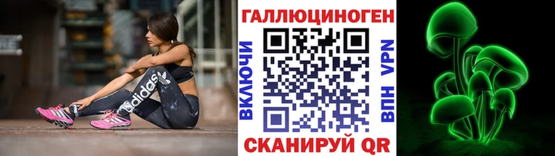 Псилоцибиновые грибы прущие грибы  наркошоп  Игарка 